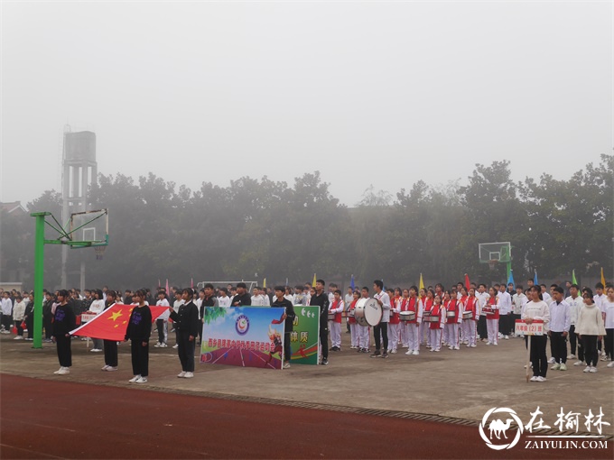 汉中市西乡县隆基中学隆重举行秋季田径运动会