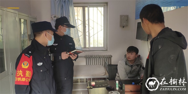 内部单位隐患排查及矛盾排查