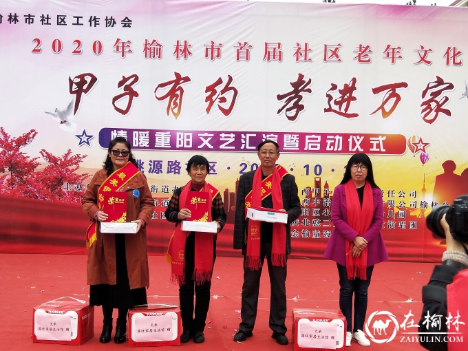 驼峰办桃源路社区举办首届老年文化节