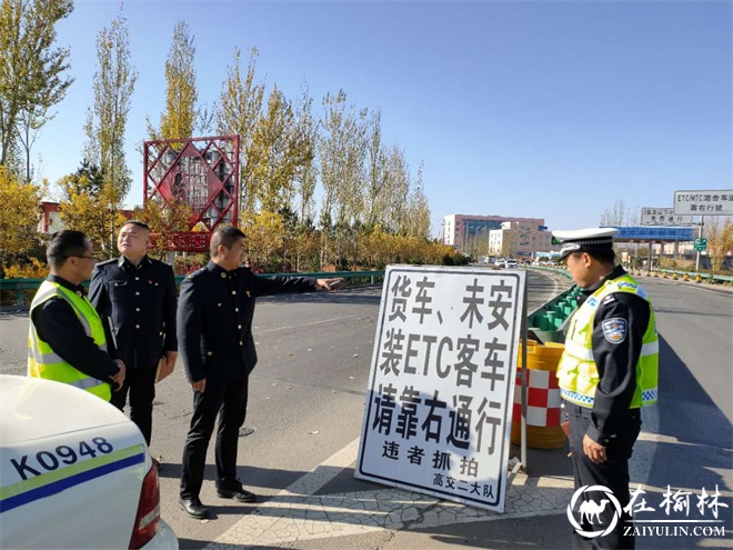 靖边交警走进陕西省交通集团靖王分公司座谈长庆路交通拥堵的问题