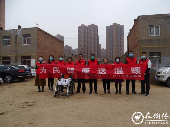 松林路社区联合榆林二院开展“为民健康送温暖”志愿活动