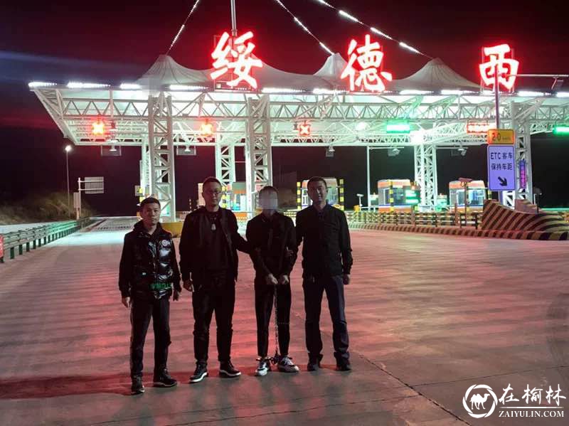 “断卡”行动持续发力，绥德警方又抓一电诈犯罪嫌疑人