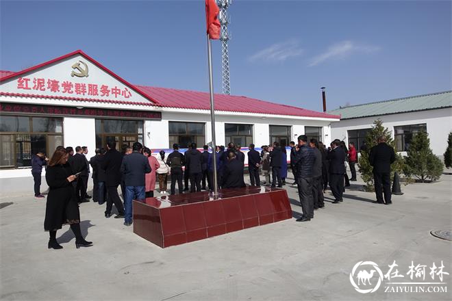 神木市大保当镇召开现场观摩学习会