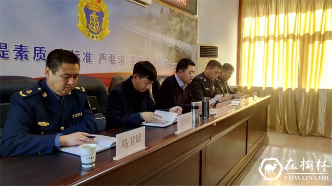 榆林公路管理局“党课开讲啦”走进清涧县九里山超限站