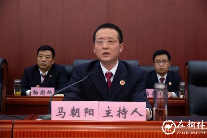 榆林全市检察长研讨班举办 胡立平出席并讲话