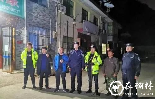 榆林女子与其同事迷恋秦岭美景“误入歧途” 民警连夜搜救7小时