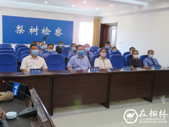 黑龙江省鸡西市梨树检察院举办民法典知识专题竞赛