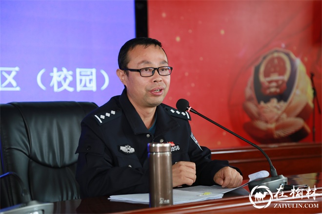 绥德县公安局举办2020年全警实战大练兵之社区（校园）警务工作培训班
