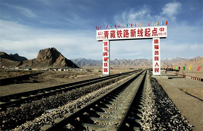 用青藏铁路精神推进乡村基础设施建设