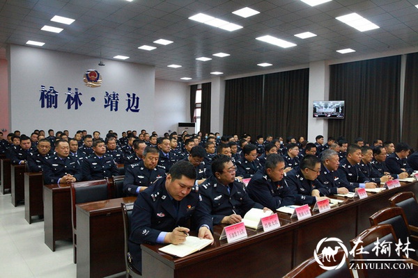 靖边县举行森林公安机关管理体制调整动员会暨县公安局森林警察大队和森林派出所揭牌仪式