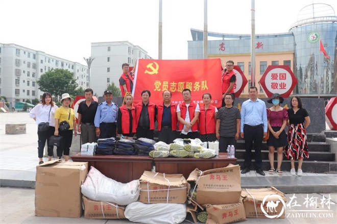 市防汛抗旱指挥办为元驰、锦园小区捐赠防汛物资