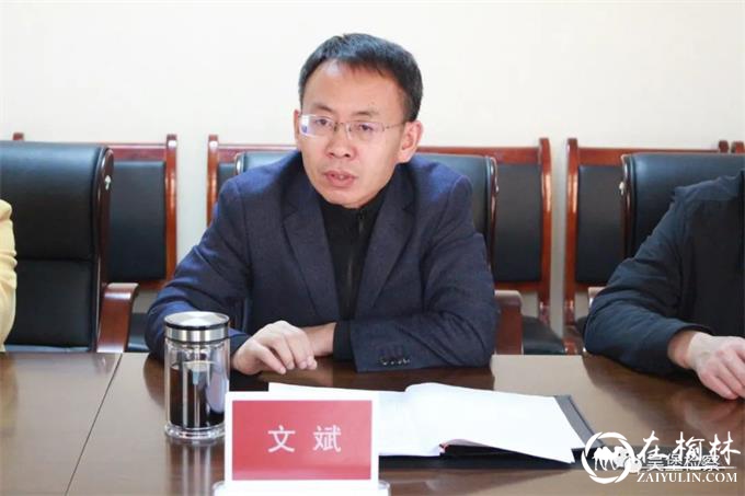 榆林市人民检察院党组副书记、副检察长马朝阳来吴堡调研指导工作