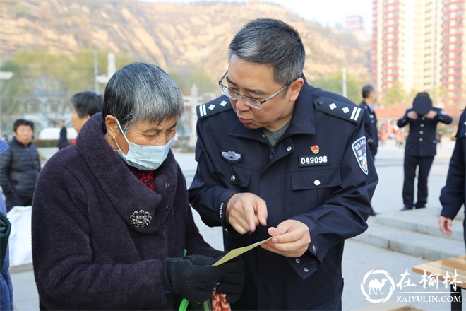 绥德县公安局赴上郡路社区开展“双报到”暨“平安创建”集中宣传活动