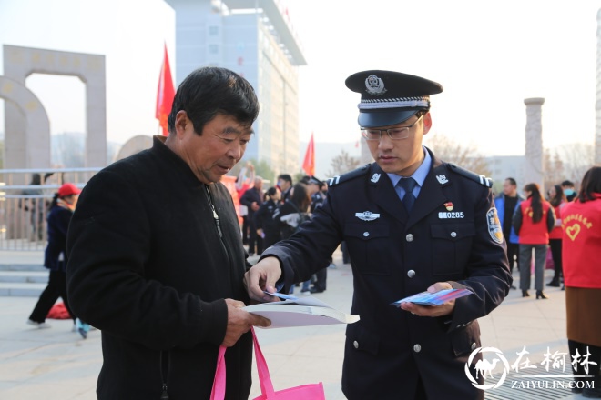 绥德县公安局赴上郡路社区开展“双报到”暨“平安创建”集中宣传活动