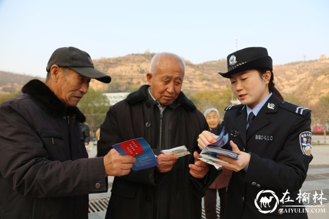 绥德县公安局赴上郡路社区开展“双报到”暨“平安创建”集中宣传活动