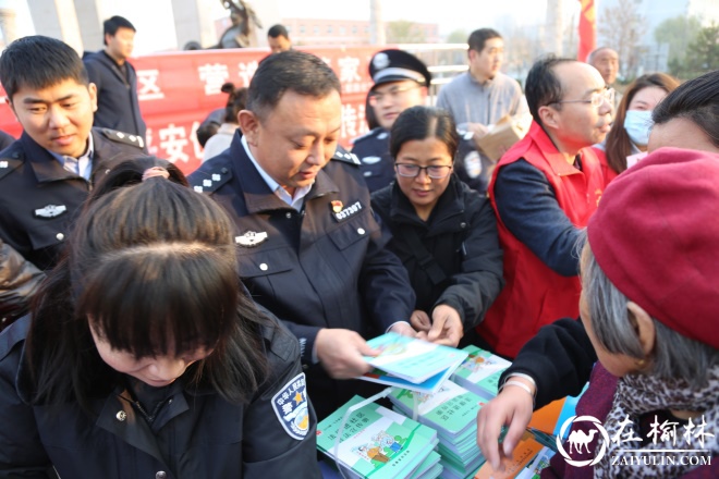 绥德县公安局赴上郡路社区开展“双报到”暨“平安创建”集中宣传活动
