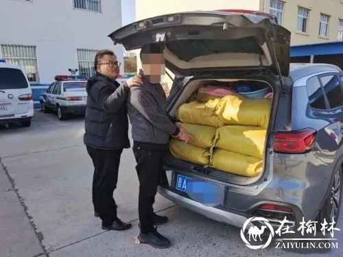 榆林警方查获制毒原料咖啡因450公斤，收缴毒资若干