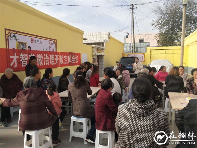 精准“把脉”“对症下药”，崇文路街道探索构建小巷治理“榆阳模式”