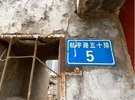 榆林市航宇路二层小楼突然被强拆，房主却在事后被告知：拆错了！