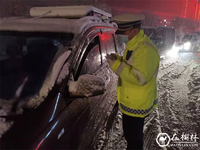 初雪来袭，延安铁警奋力保平安