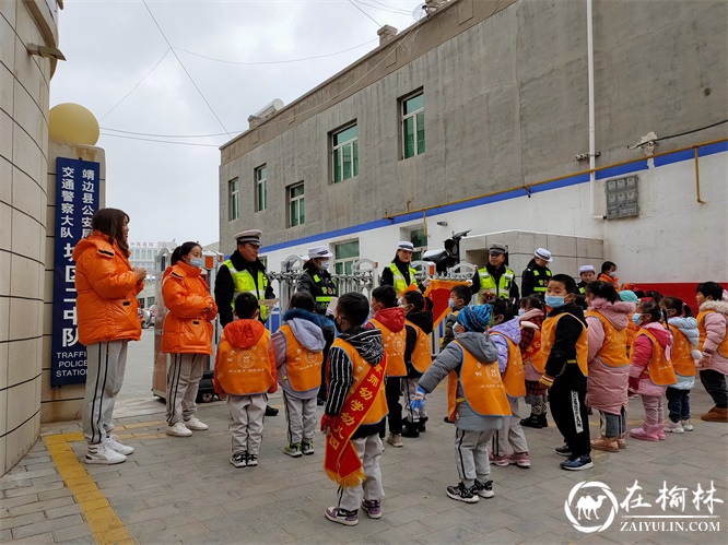 榆林靖边：小朋友情系感恩节 感谢交警一路守护