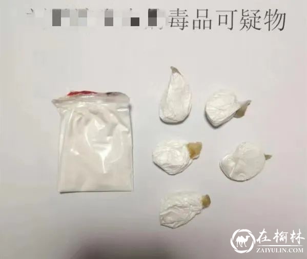 榆阳公安奋战数日抓获吸贩毒人员8名 缴获毒品海洛因12.21克