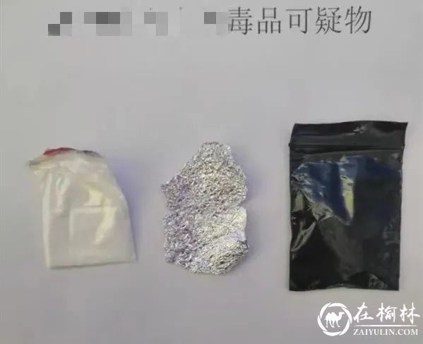 榆阳公安奋战数日抓获吸贩毒人员8名 缴获毒品海洛因12.21克
