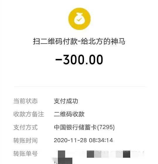 车子空地停了9天被4辆车包围,想开走得交300元?