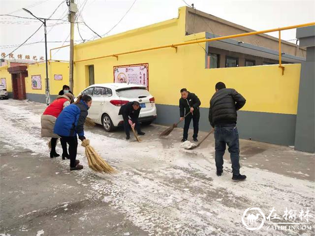 崇文办学院社区开展清理扫雪人人参与 居民健康安全无忧