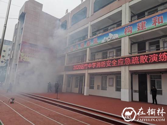 绥德公安局辛店派出所指导辖区学校开展消防安全应急疏散演练