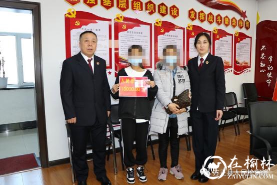 黑龙江方正县检察院向生活困难刑事案件被害人发放司法救助金