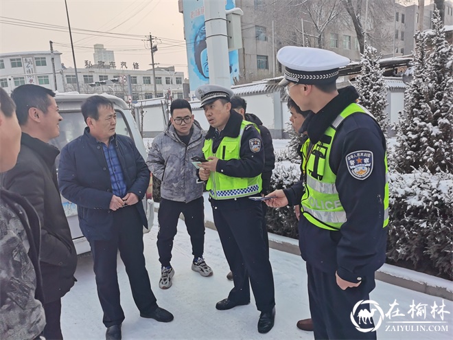 “122交通安全宣传日”榆林靖边交警交通安全宣传“遍地开花”