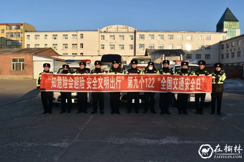 黑龙江建三江公安交警开展“12·2全国交通安全日”主题宣传活动