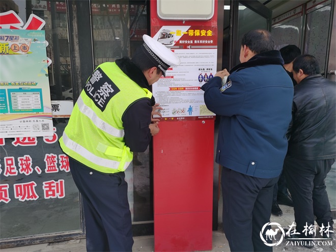 “122交通安全宣传日”榆林靖边交警交通安全宣传“遍地开花”