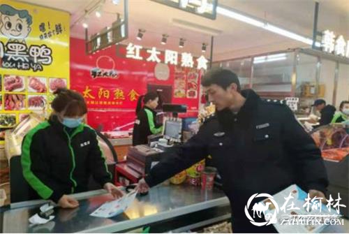 黑龙江垦区建三江公安分局筑牢禁毒宣传安全防线