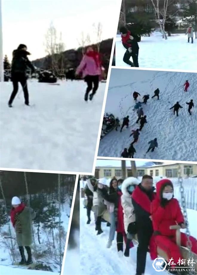 “冰雪魅力无限，我为家乡代言”雪地趣味运动会牡丹江举行