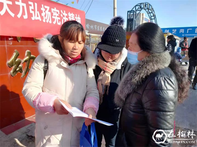 崇文办学院社区开展学习宪法宣传宪法遵守宪法宣传活动