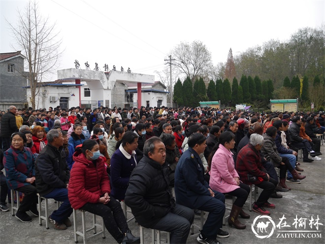 汉中市西乡县隆基中学召开全校学生家长会