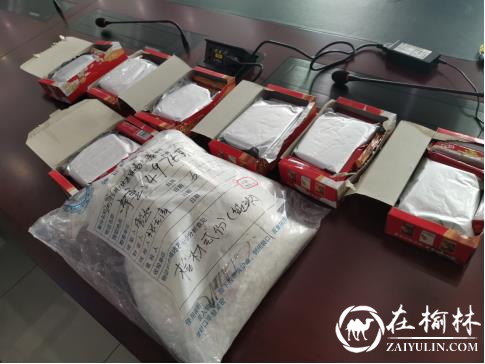 十余字举报信息挖出大案！黑龙江鸡西市公安局摧毁一跨国贩毒集团