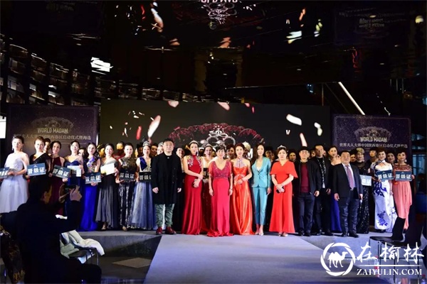 2020世界夫人大赛陕西赛区正式启动！