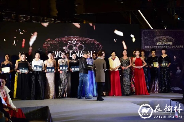 2020世界夫人大赛陕西赛区正式启动！