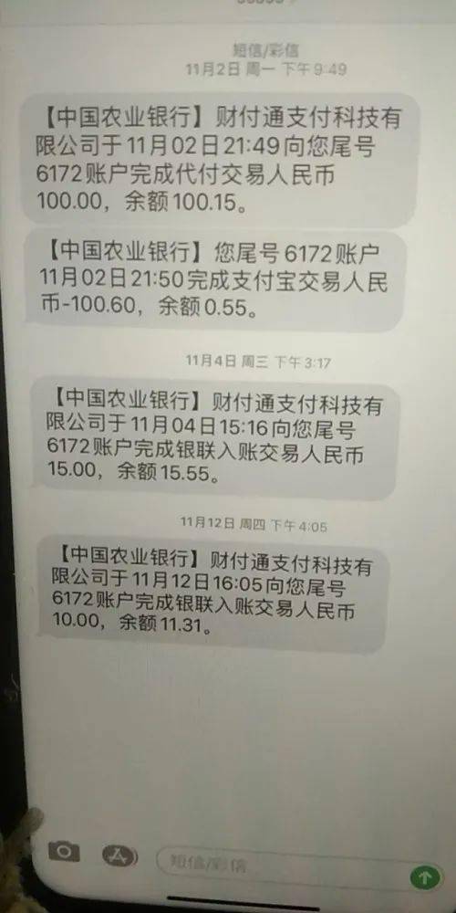 榆林籍18岁美团骑手单位饮酒后24楼离奇坠亡