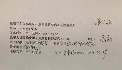 榆林籍18岁美团骑手单位饮酒后24楼离奇坠亡