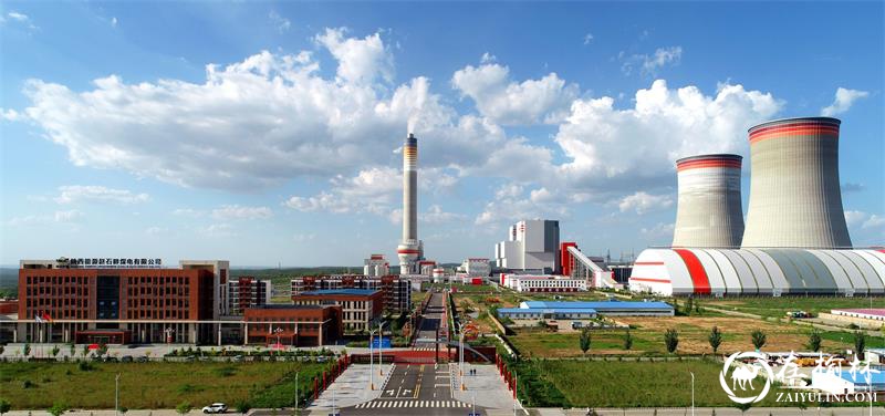 强化沟通 担当尽责——陕投集团赵石畔煤电积极营造和谐企地关系 