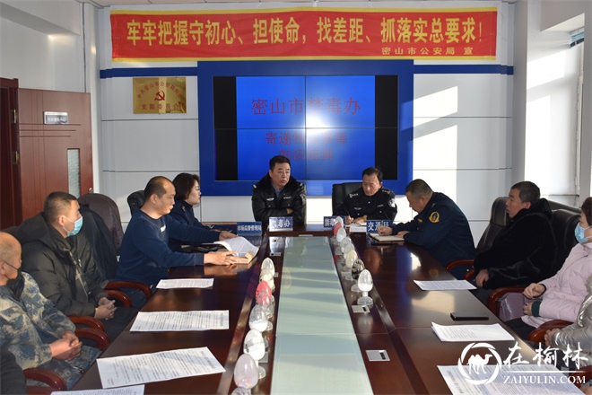 黑龙江省密山市禁毒大队开展寄递物流禁毒培训活动