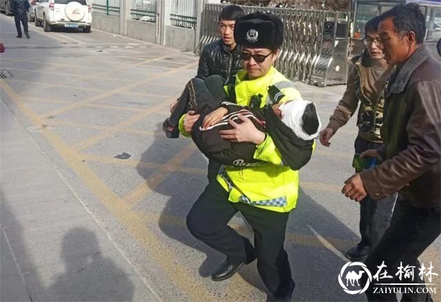 榆林一男童因事故受伤，交警5分钟紧急送医