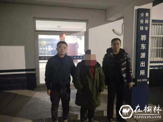 双鸭山市友谊县成功破获一民族资产解冻类诈骗案，涉案金额20余万元
