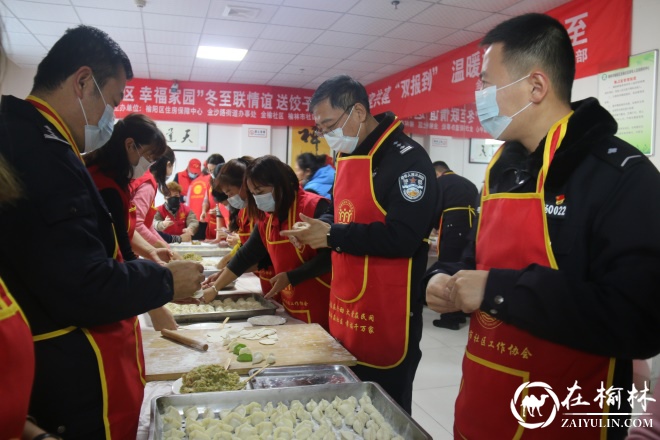 金沙路街道金榆社区联合4家共建单位同庆冬至