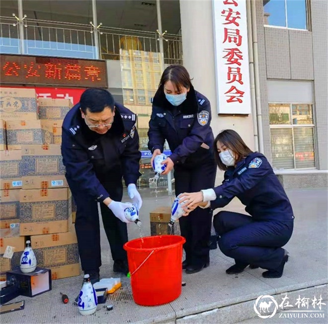 靖边县食药侦大队开展“昆仑2020”专项行动涉案物品集中销毁