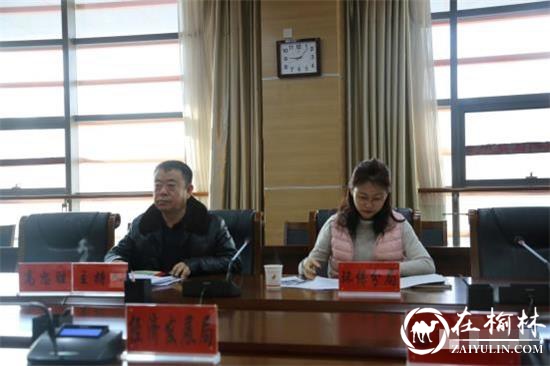 榆林高新区召开污染天气应急管控紧急部署会议